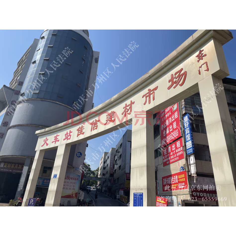 重庆市万州区火车站商贸城7号楼第一层房屋