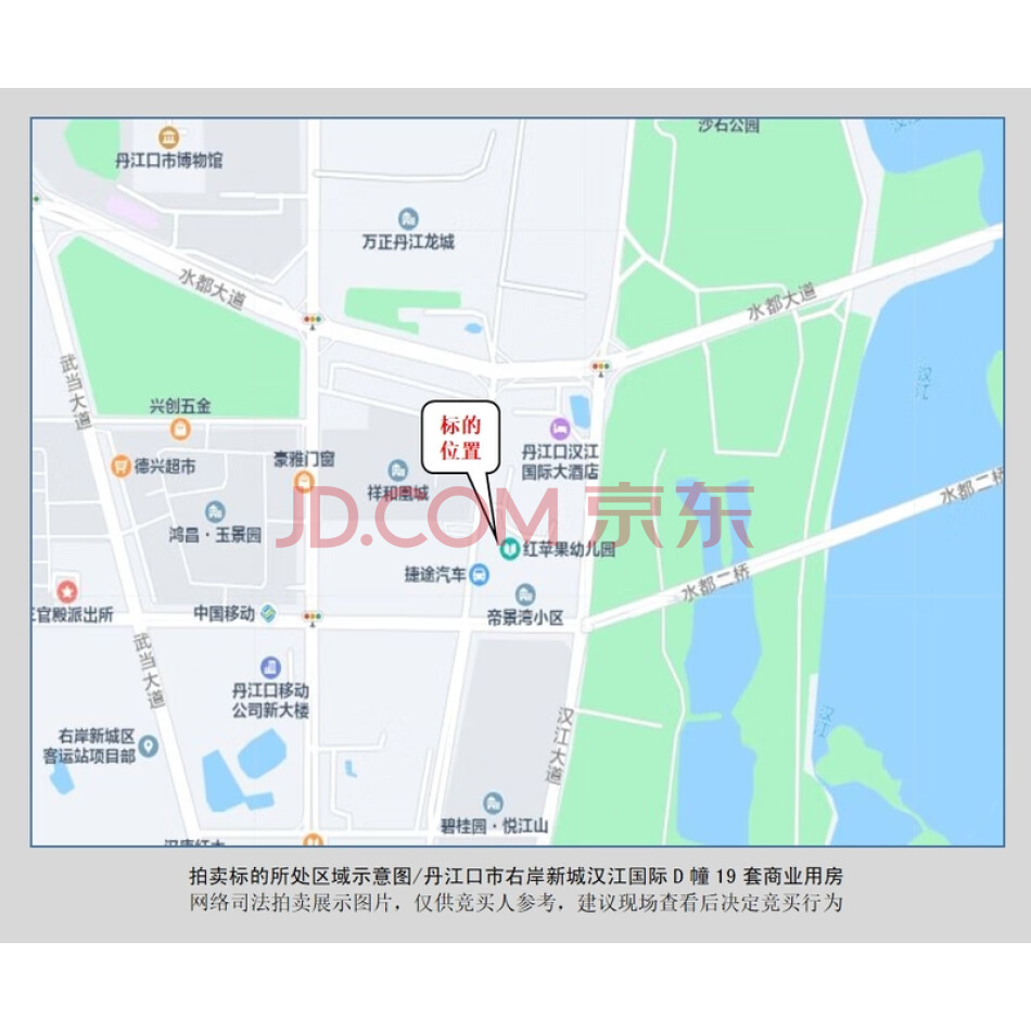 丹江口市汉江国际D幢105#商业房屋