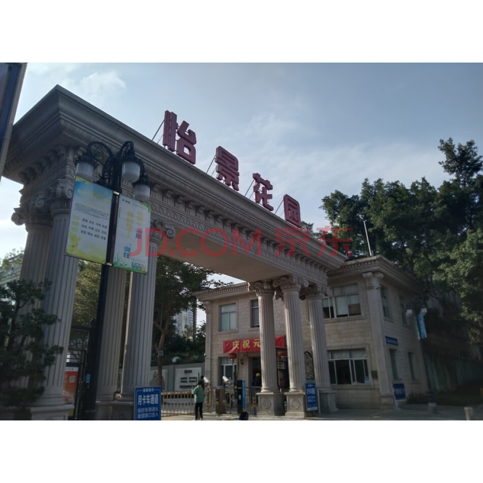 广东省深圳市罗湖区怡景路怡景花园福景道13-190型房产