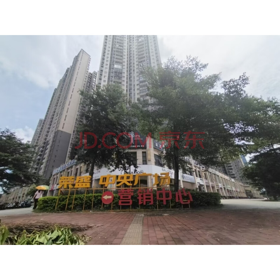 湛江经济技术开发区海滨大道北6号荣盛中央广场11号楼2005号办公室