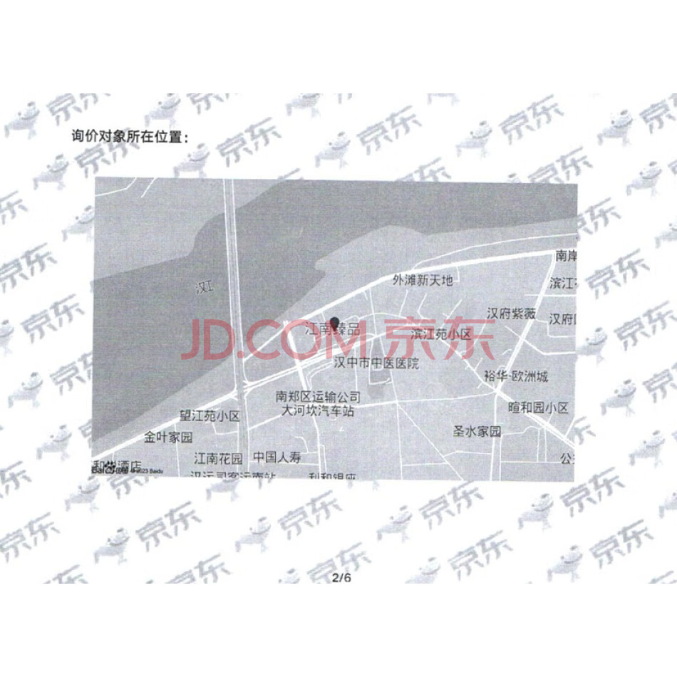 陕西省南郑县大河坎镇大河坎社区江南臻品4号楼14层1401室