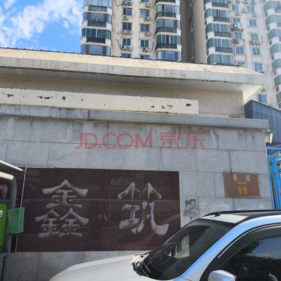 北京市怀柔区西园14号楼12层B
