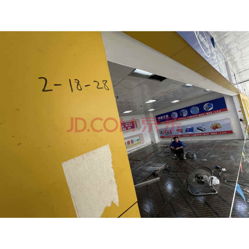 【第2次拍卖】上海东方国贸有限公司名下沪太路3999号21828号商铺
