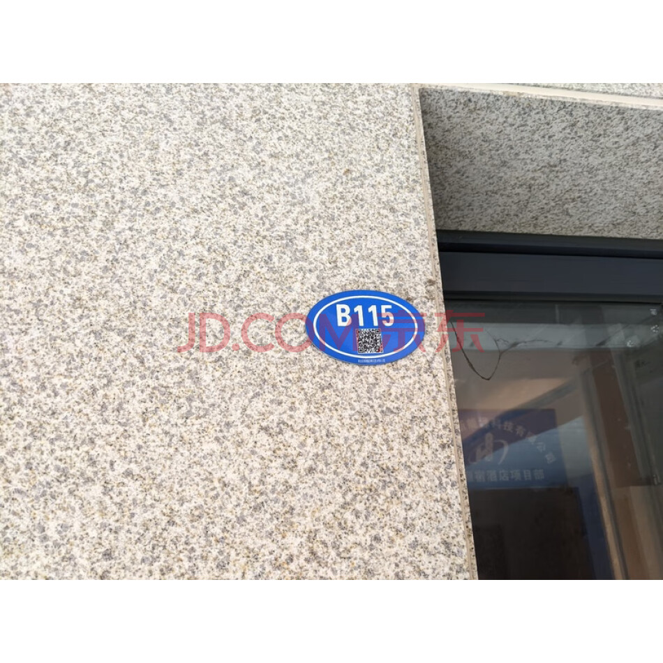 厦门市同安区美峰七里18号B115单元房产