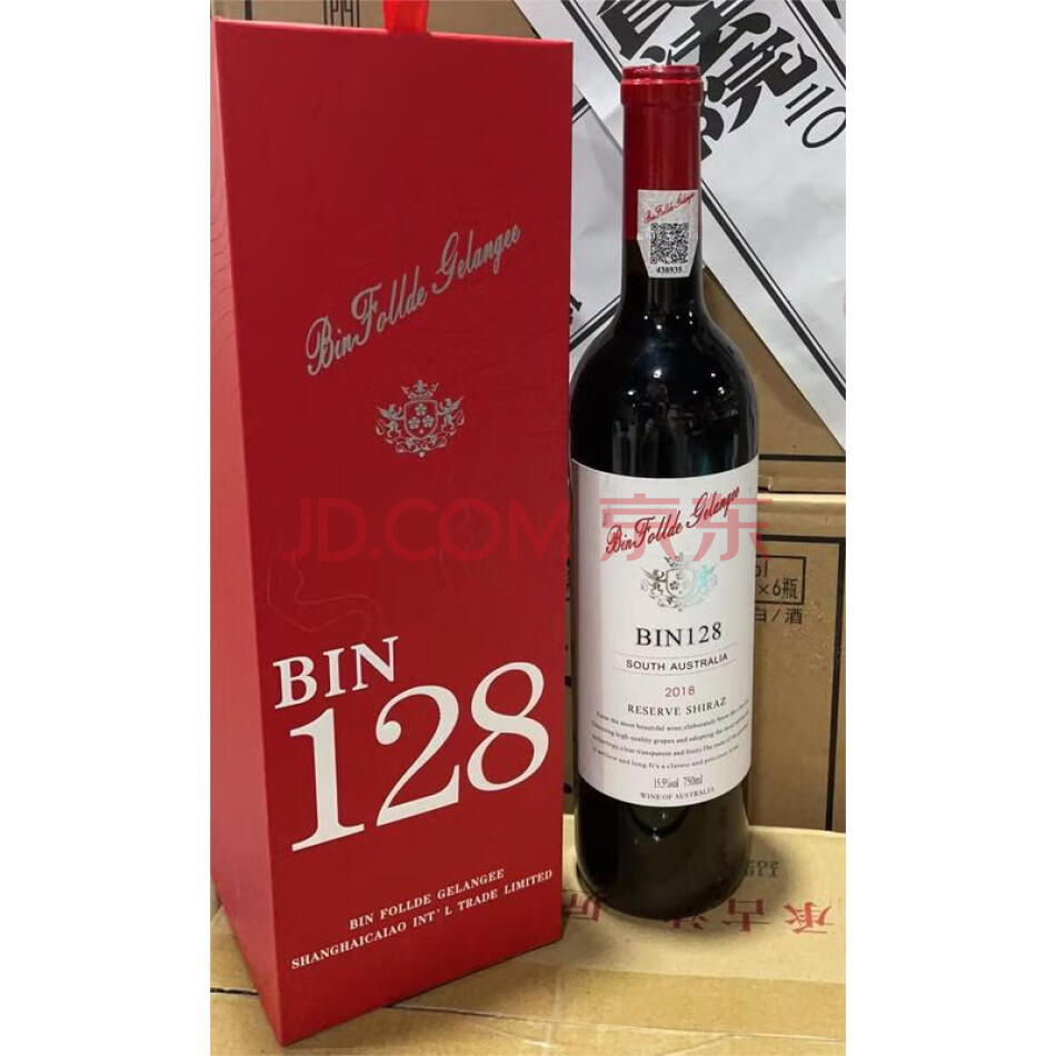 QHDJV37 葛兰吉奔富珍藏干红BIN128葡萄酒一箱（6瓶）