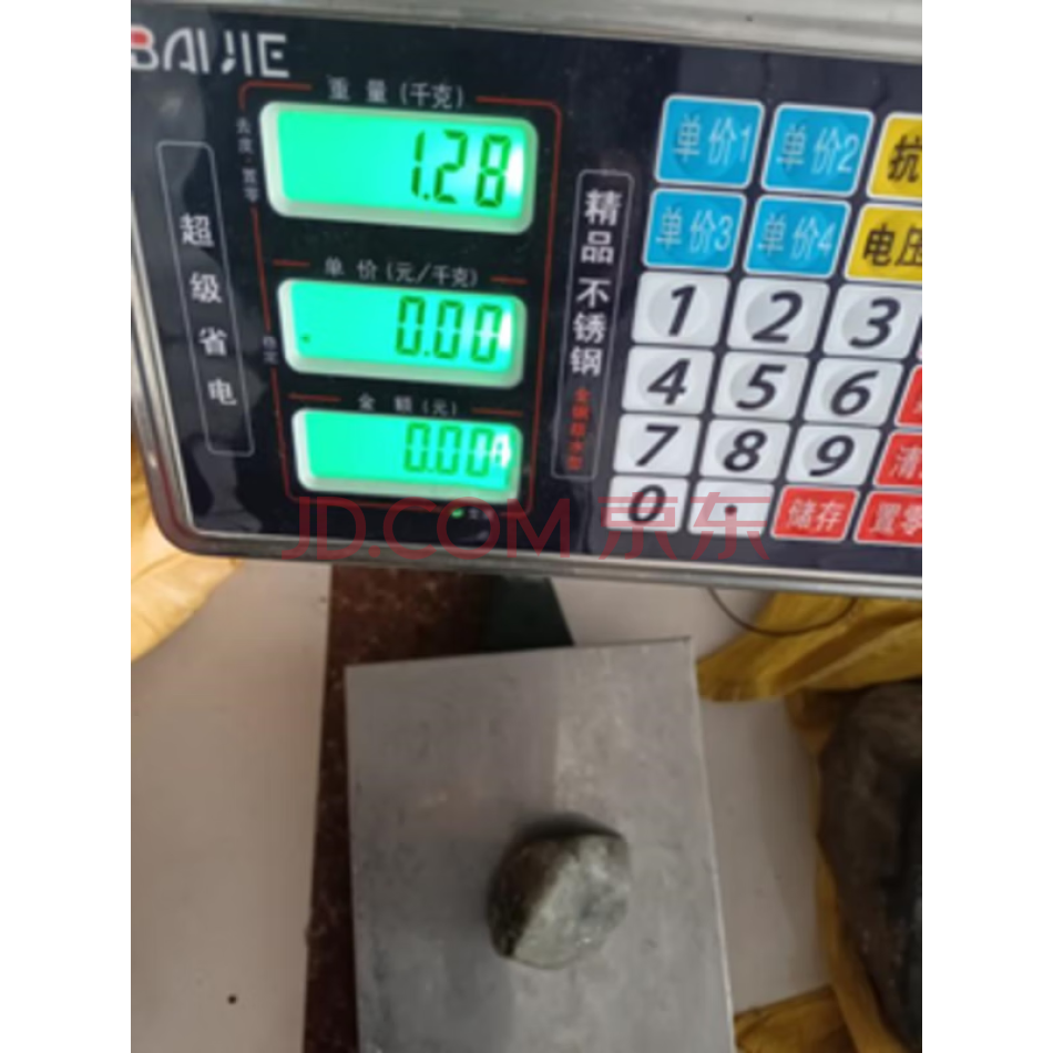 YSKC10 翡翠原石开窗