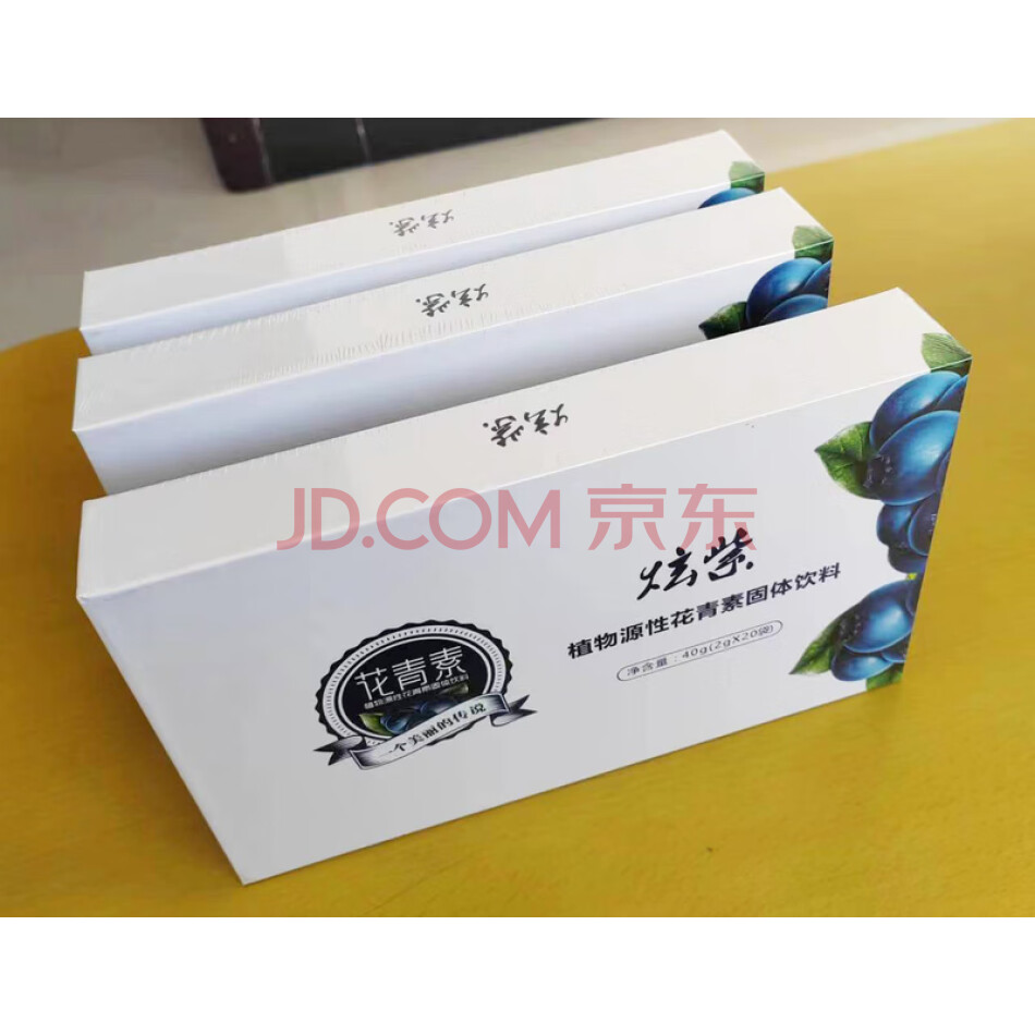 JDSZH003 炫紫花青素固体饮料（三盒）