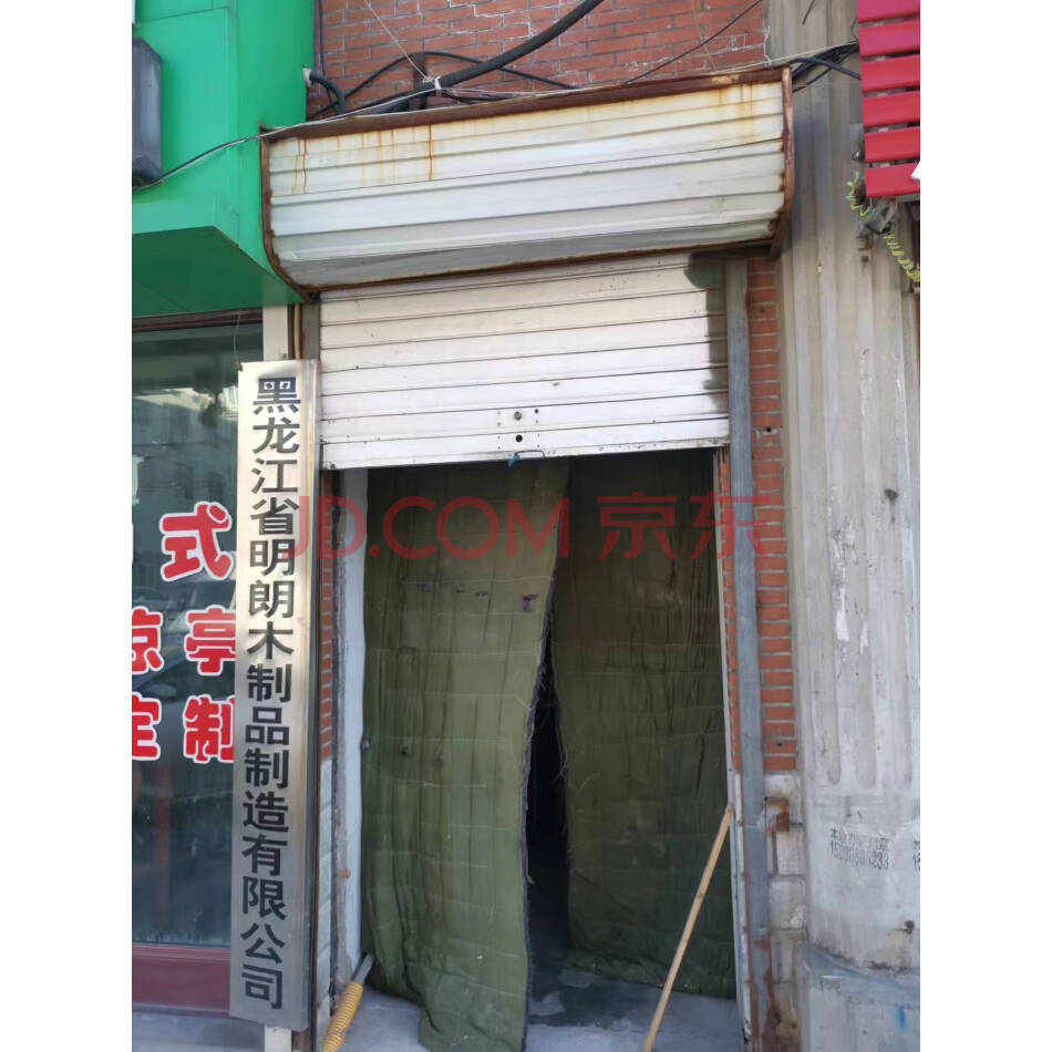 YNS-235集贤县福利镇商贸城货运市场西楼