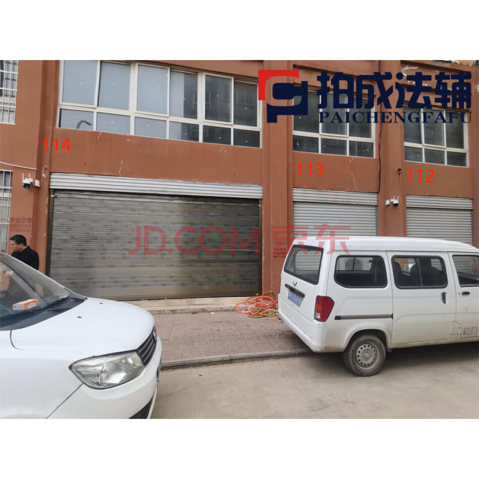 南召县云阳镇老城村（原催化剂厂）丽景明都6#112房产