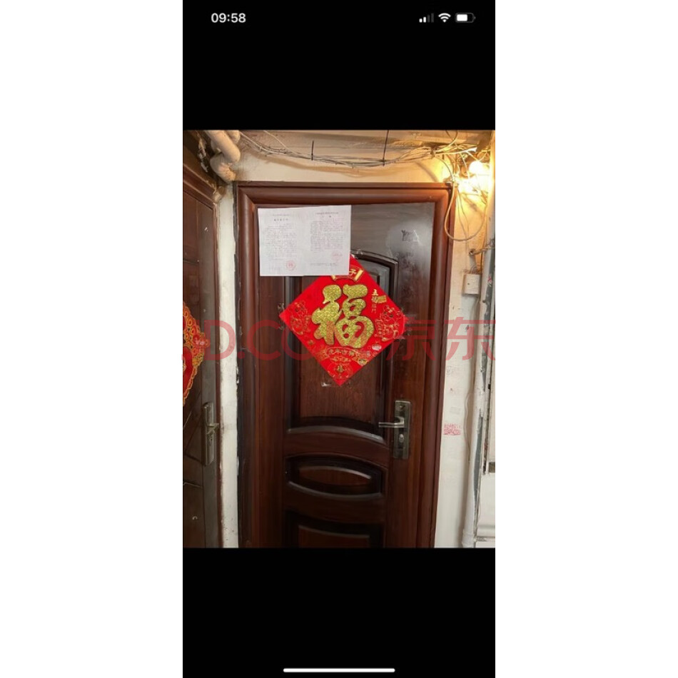 青岛市市北区大陆市场1号202户房产