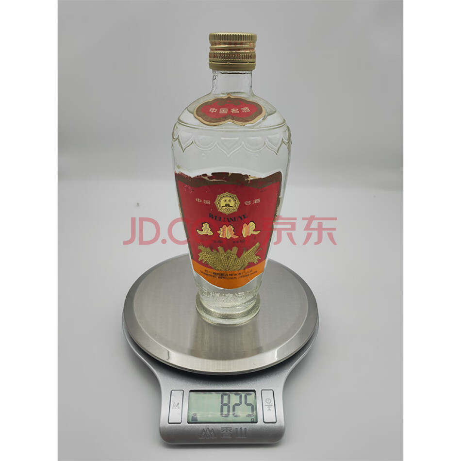 拍品序号A10  五粮液（萝卜） 九十年代 52度 500ml  一瓶