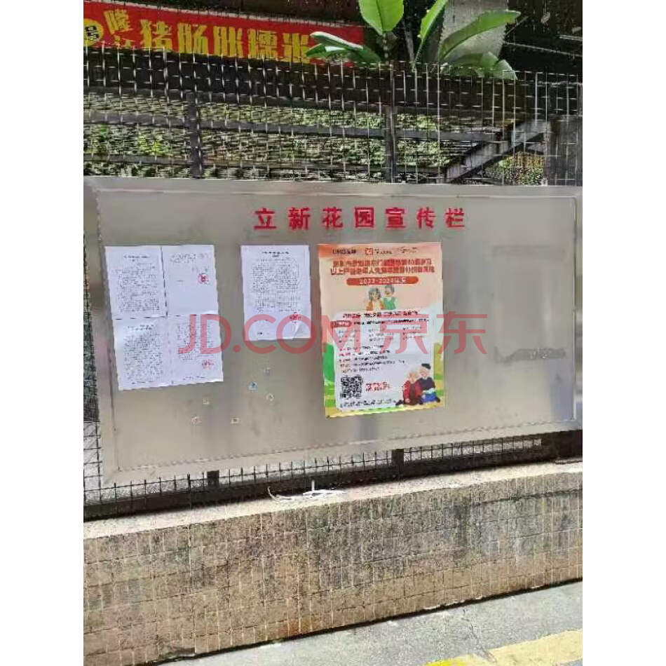 深圳市罗湖区东门立新路北立新花园B座裙楼181号、182号、195号、198号、1100号