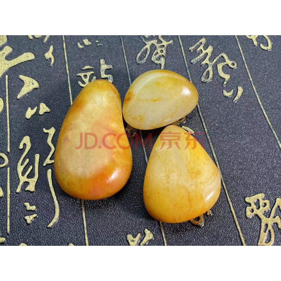 TZ：1849新疆和田玉原石籽3颗（详见评估报告）