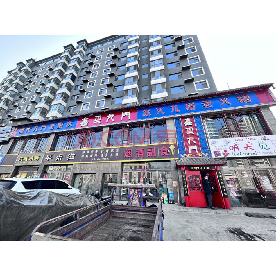 山西省兴县安居苑1号楼2号商铺1套