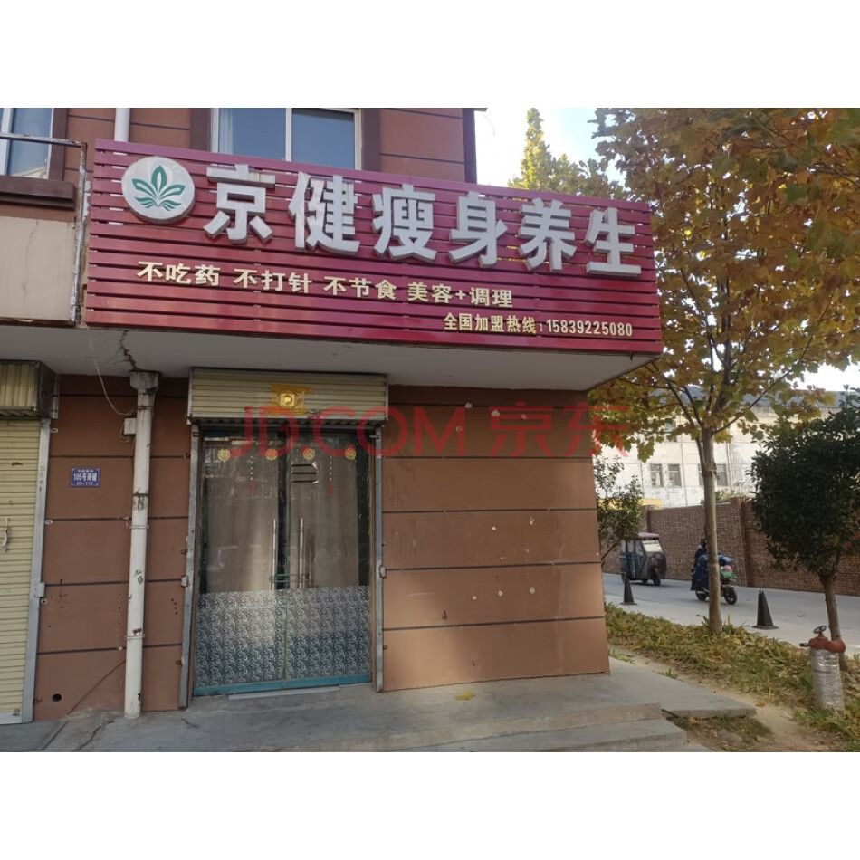 鹤壁市淇滨区新城区26地籍子区卫河路北侧、衡山路西侧中鹤国际20#楼1层东数第111商铺