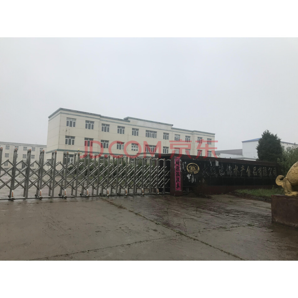 【第25次拍卖】【再次拍卖】工业用地及坐落在其上的五幢建筑物，以及附属设施 【再次拍卖】工业用地及坐落在其上的五幢建