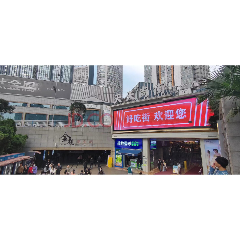 重庆市江北区观音桥步行街5号（邦兴北都）17-14号房屋139个月租赁权买断