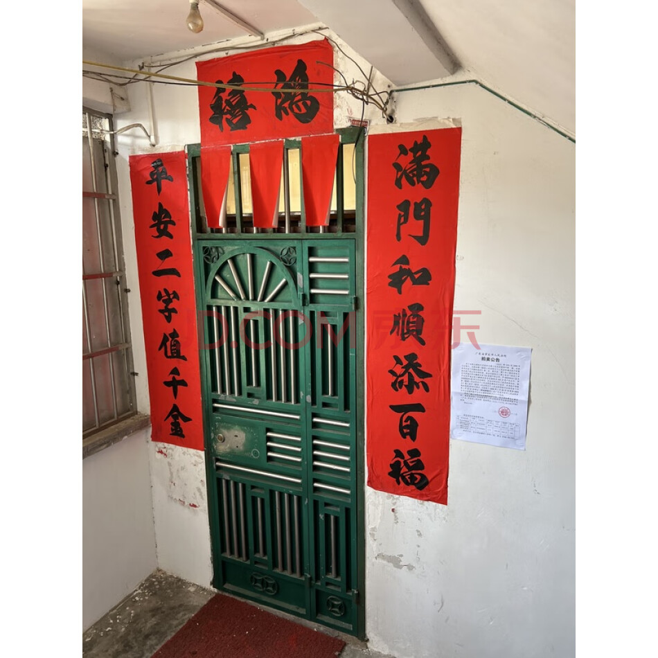 罗定市罗城水街五幢商品房704房