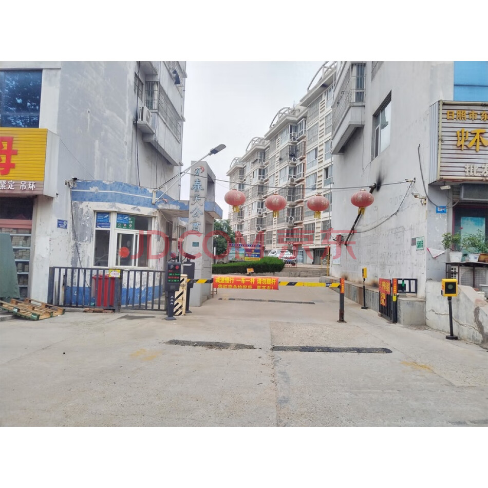 位于日照市老城区荣安春天公寓005号楼03单元502号及02单元106号房产