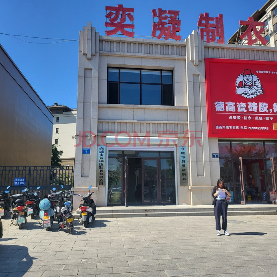 兴城市辛庄南里256-24号A室