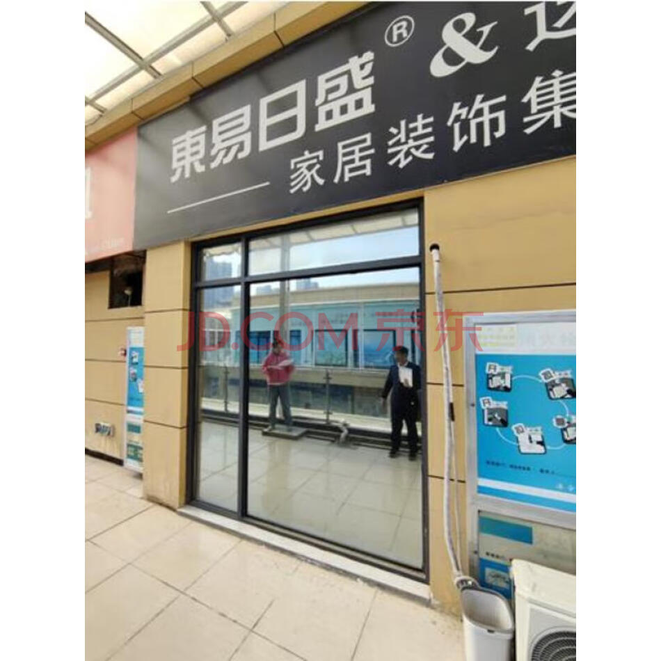 邹城市崇义路红星美凯龙建材市场的五套商铺