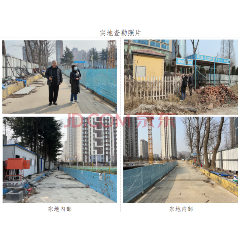 青岛市黄岛区江山路西、研发路北的土地、地上附着物及地下工程