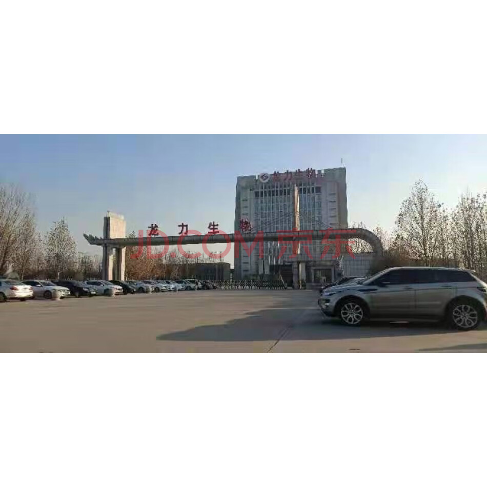 山东绿健生物技术有限公司债权