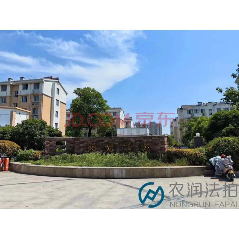 宿迁市宿城区阳光华城19-304不动产