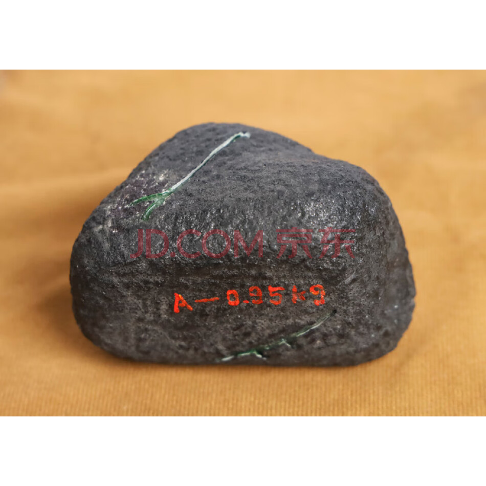 封LJDA1479:BS07翡翠（处理）原石一块约0.95kg