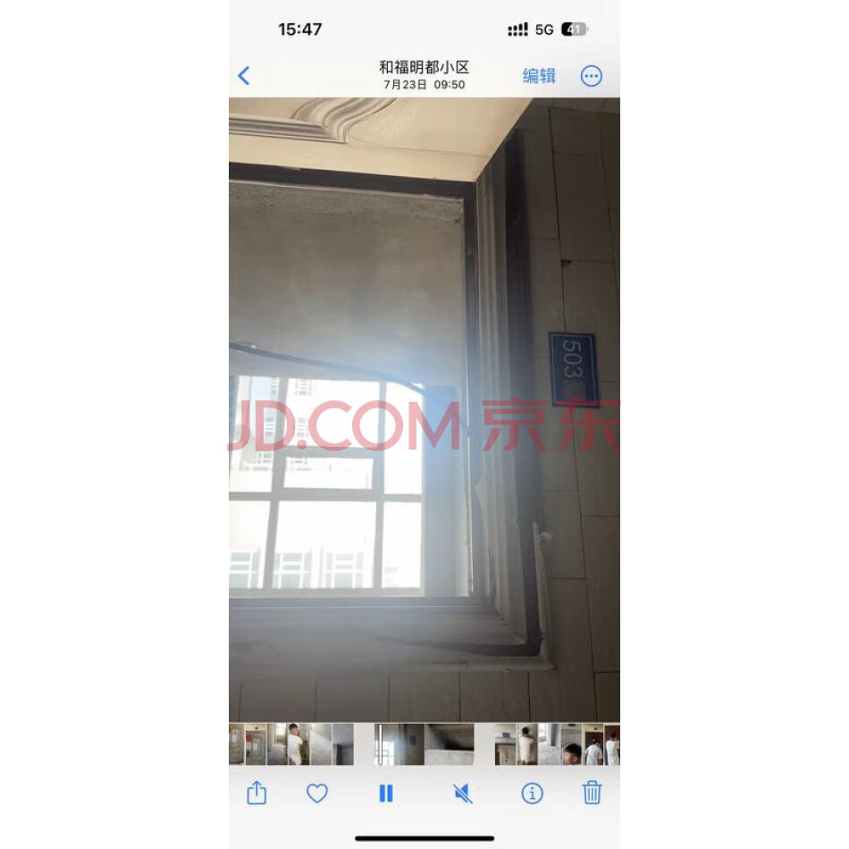 加格达奇区和福明都B5栋3单元4楼东户