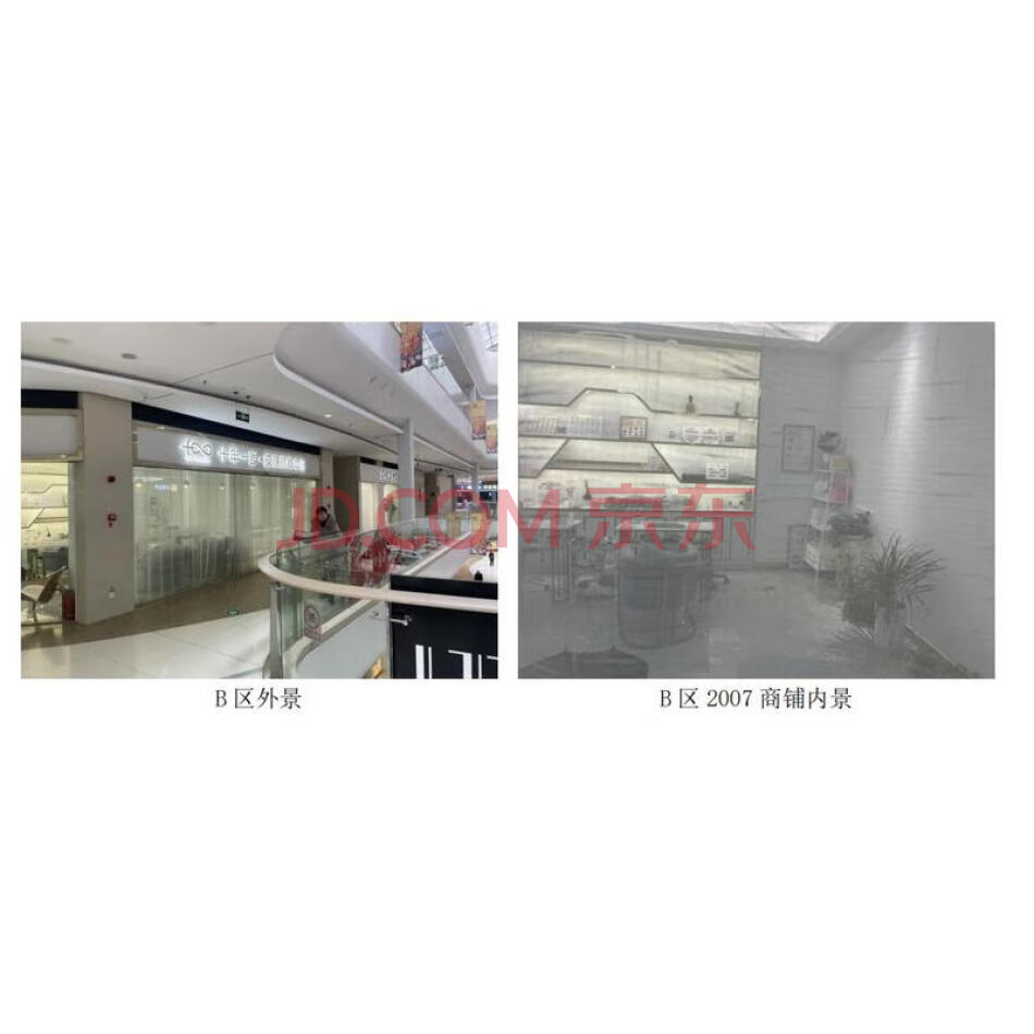 蕲春县漕河镇大中华购物广场C2008-2商铺