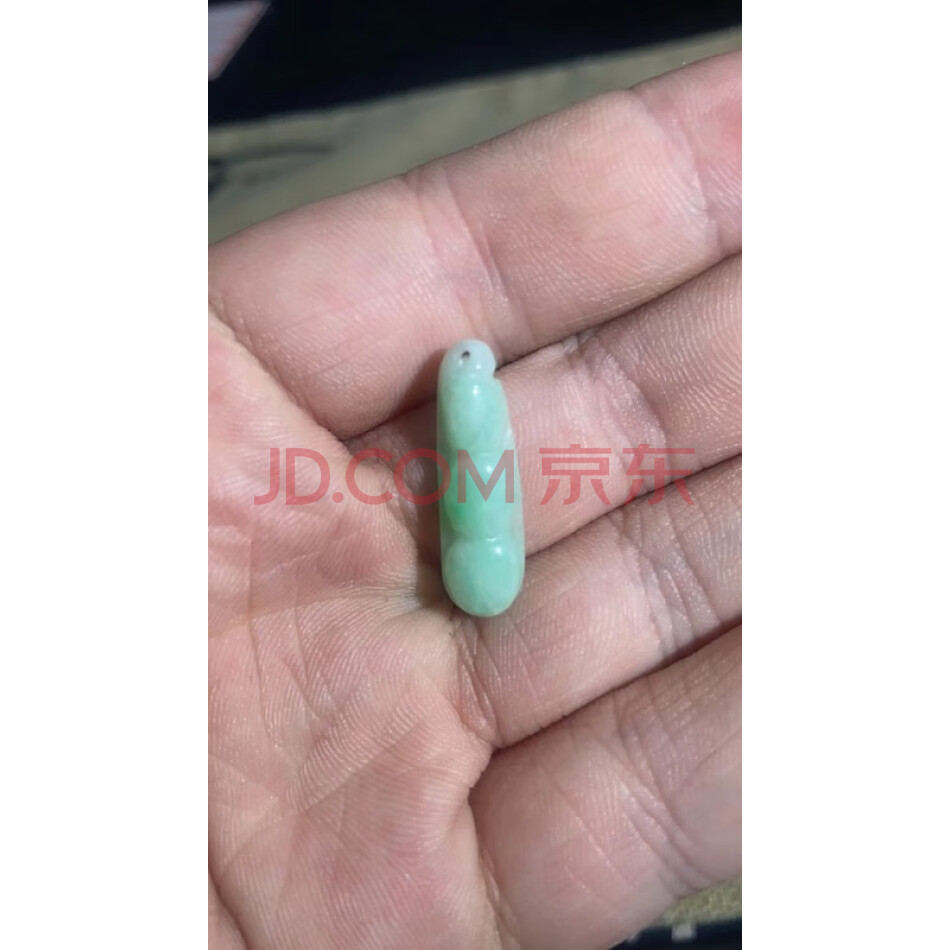 TZ:7870天然翡翠（A货）福豆吊坠一个（详见评估报告）