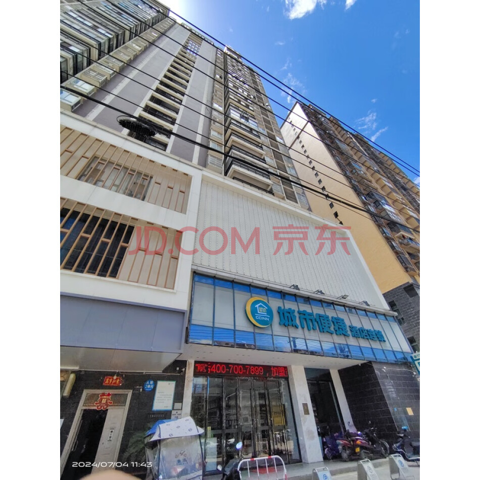 湖北省武穴市明珠路吴楚时代城A栋301-2铺商业房地产