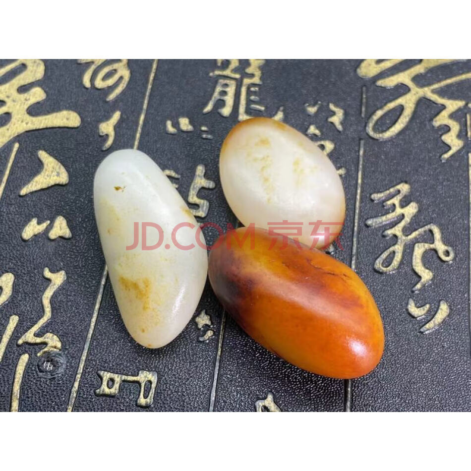 TZ：3045新疆和田玉原石籽3颗（详见评估报告）