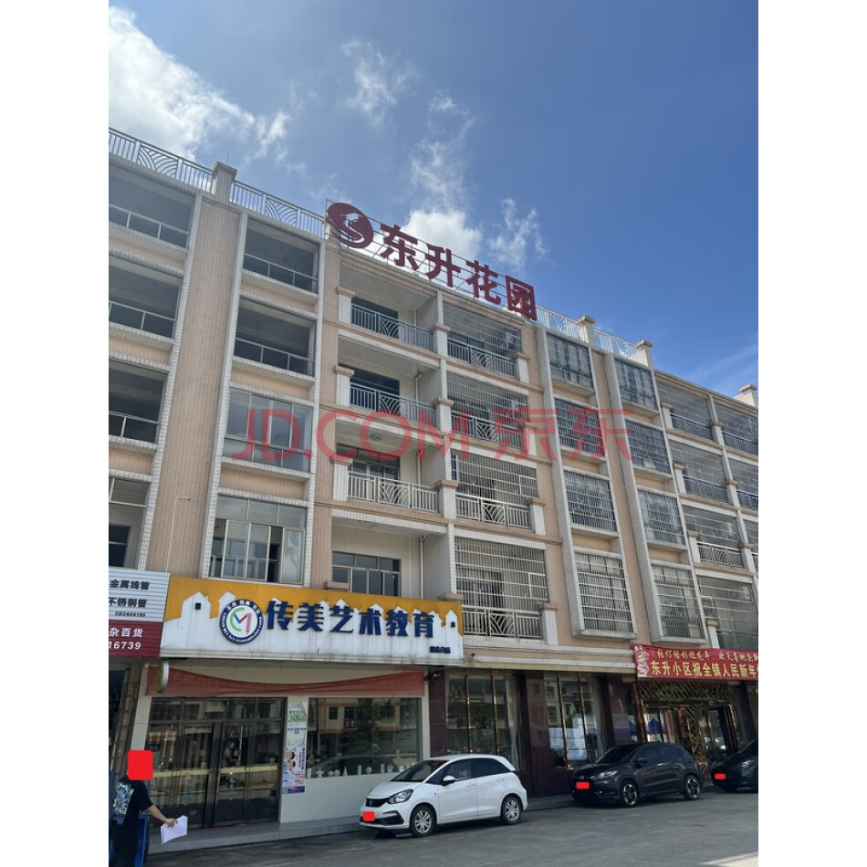 罗定市船步镇东升村东升商住小区联排商住楼61幢601号