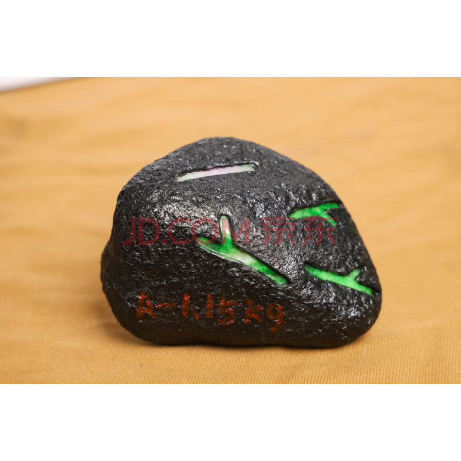 封LJDA1198:BS09翡翠（处理）原石一块约1.15kg