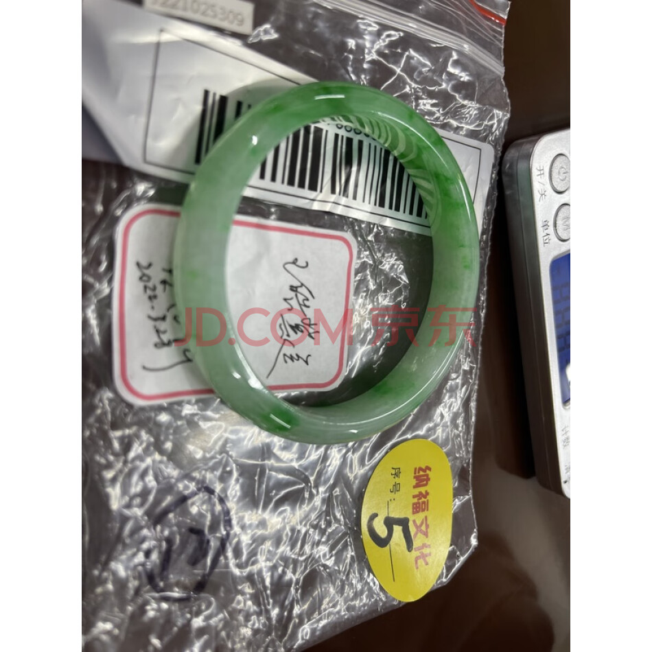 5-手镯
