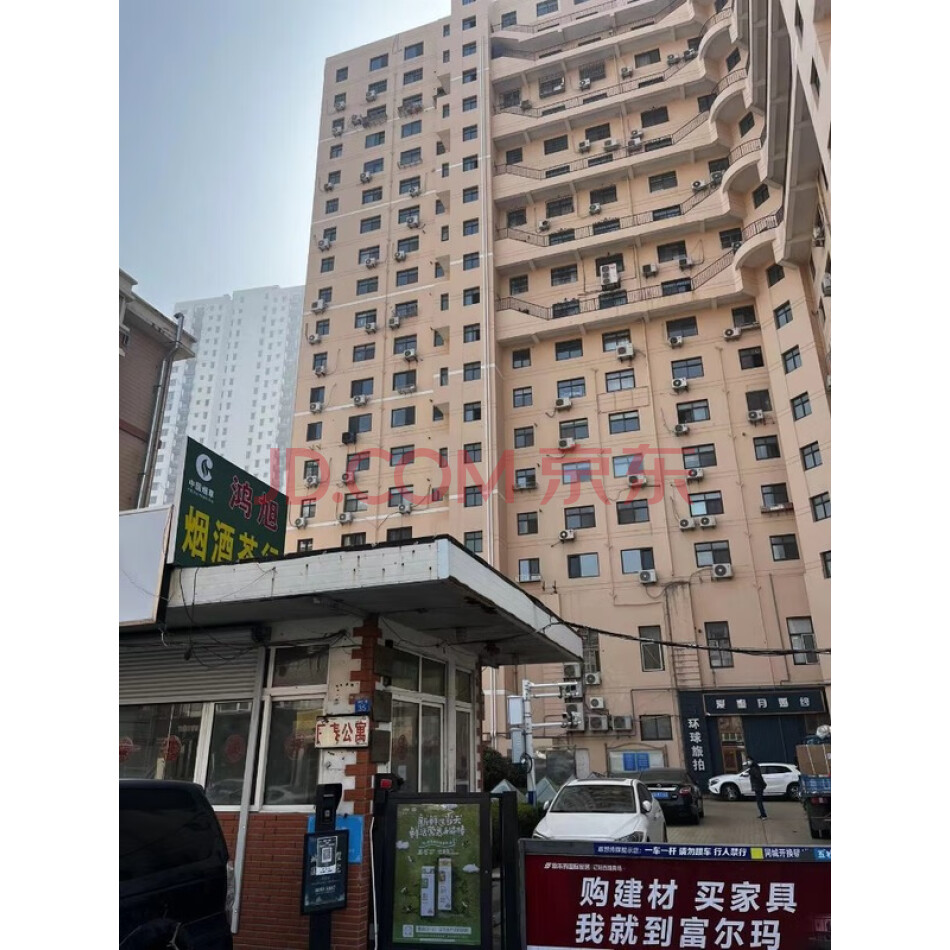 青岛市市南区漳州一路35号1单元1503户房产