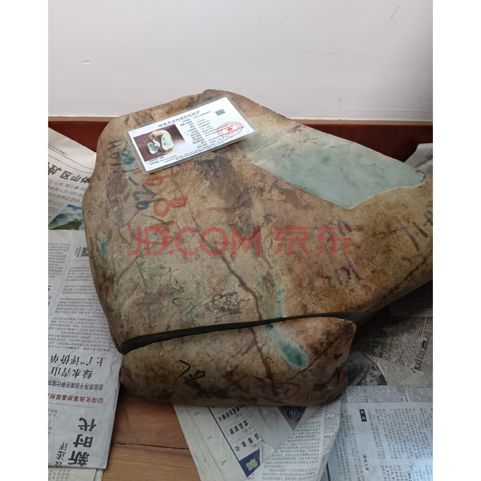 标的4：玉石毛石原料07号
