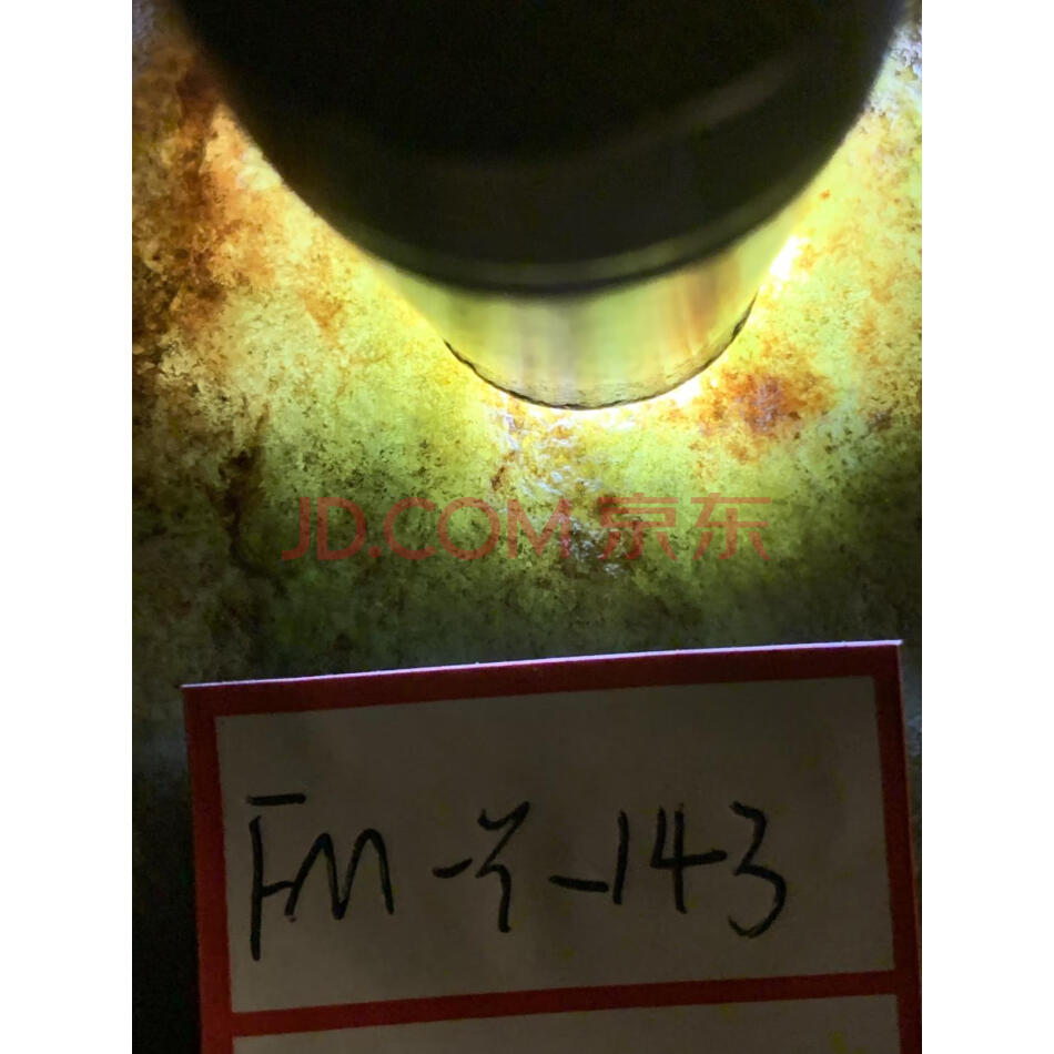 标7：缅甸天然翡翠原石一件，木那场口，重量3.52公斤