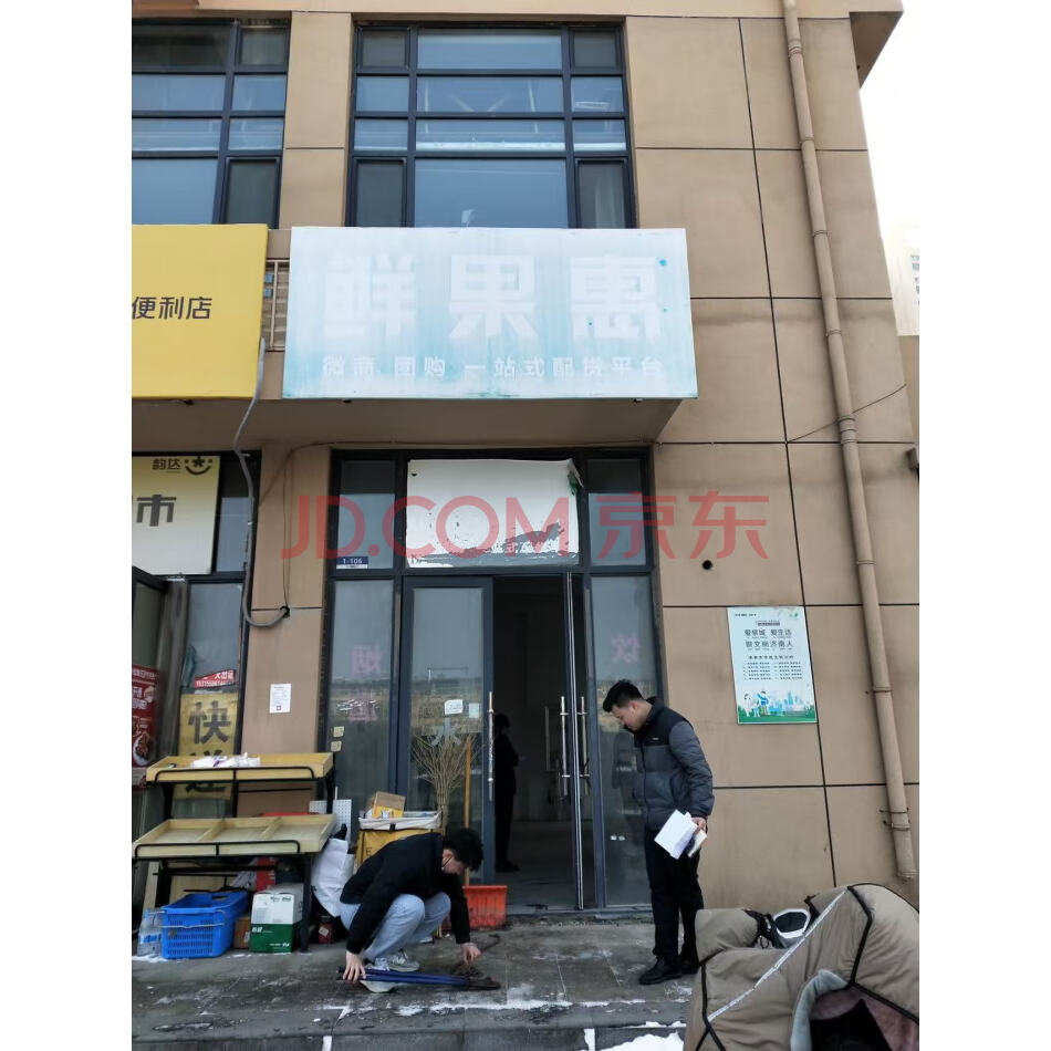 （刑）山东省济南市高新区凤凰国际广场1号楼106室