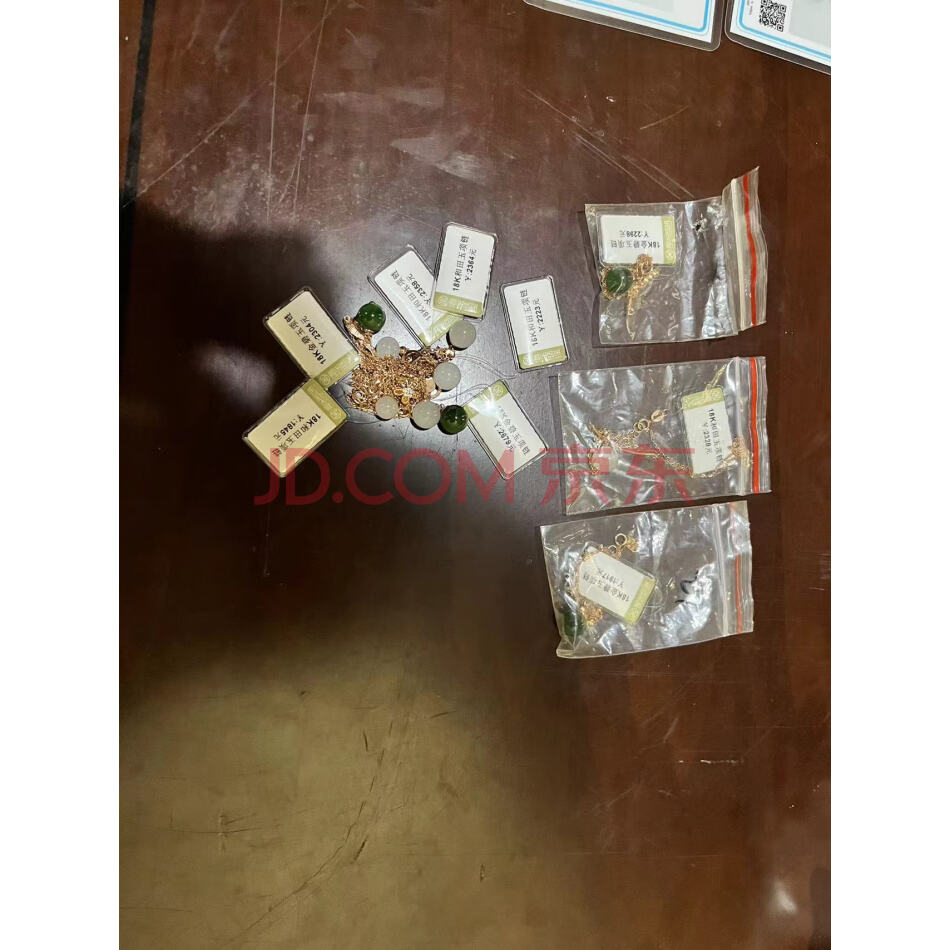 （刑）18k金镶玉项链56