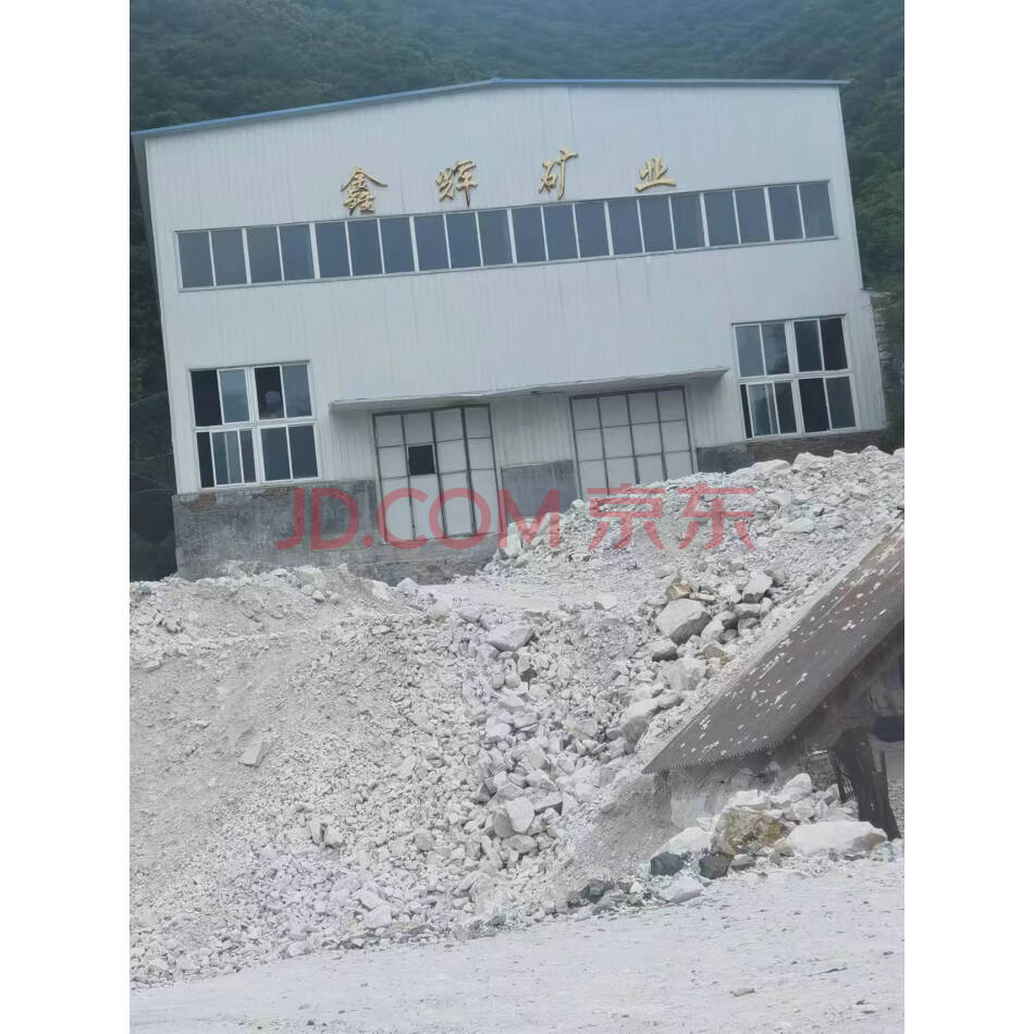 辽宁省宽甸满族自治县振江镇万宝村3组（原鑫辉矿业）房屋及土地