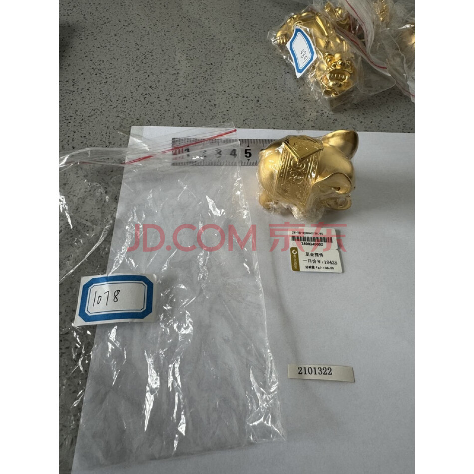 财产编号为1078，总质量为36.85克摆件（摆件），不支持邮寄。