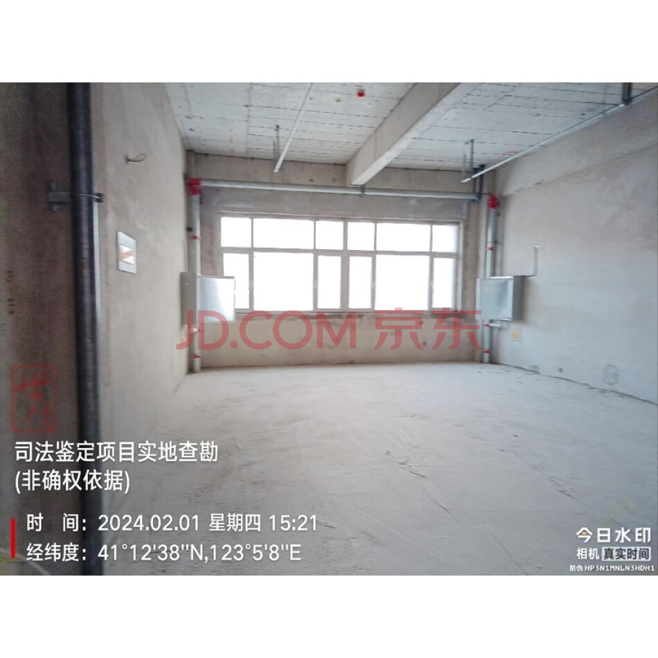 辽阳县首山镇龙都豪庭人民街66-17栋122号（建筑面积为172.78平方米）房产