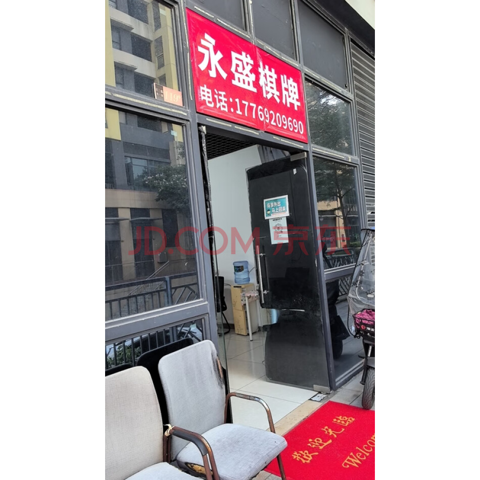 广东省清远市清城区龙塘镇广清大道759号米娅新城峰景苑十一幢-1层商铺19号