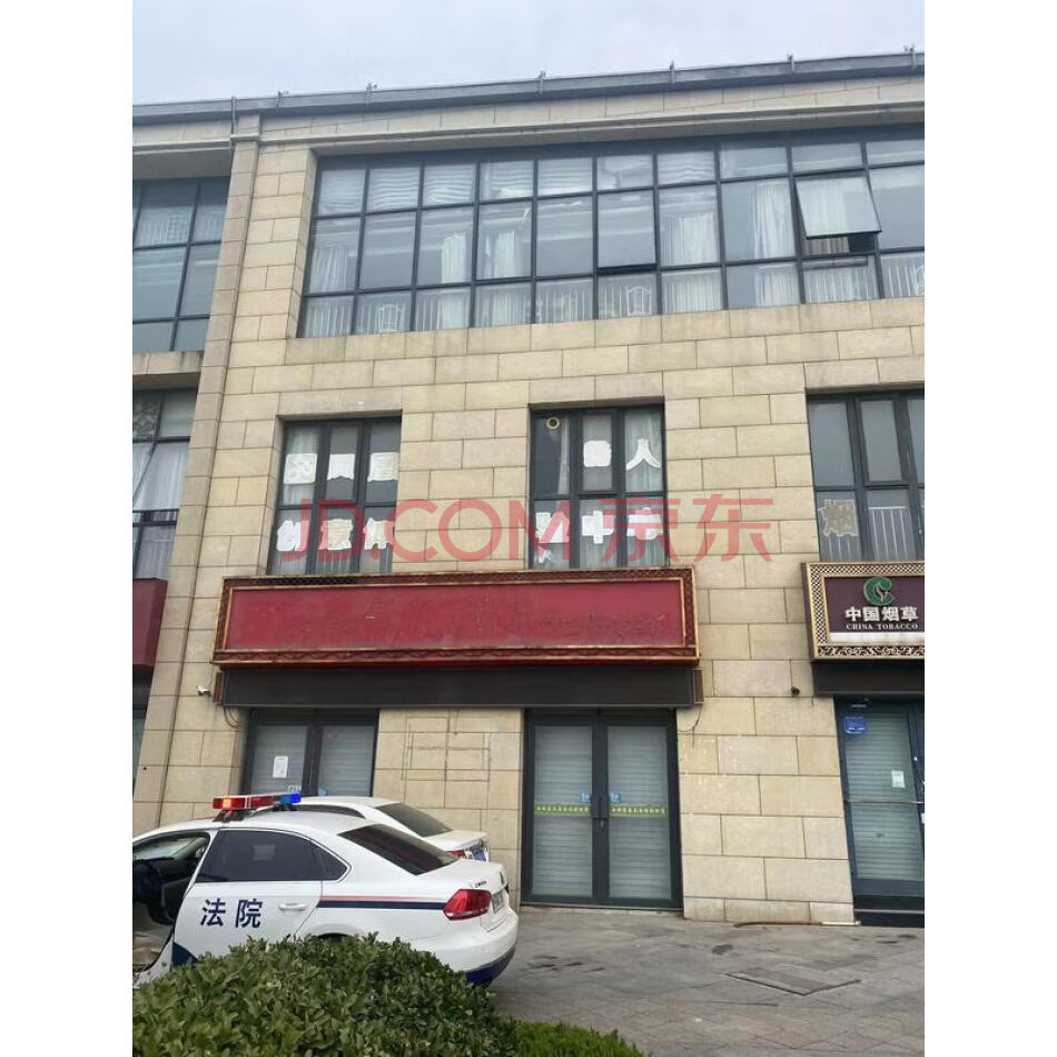 山东省烟台市蓬莱区蓬莱阁街道北关路133号悦动港湾1号楼102铺