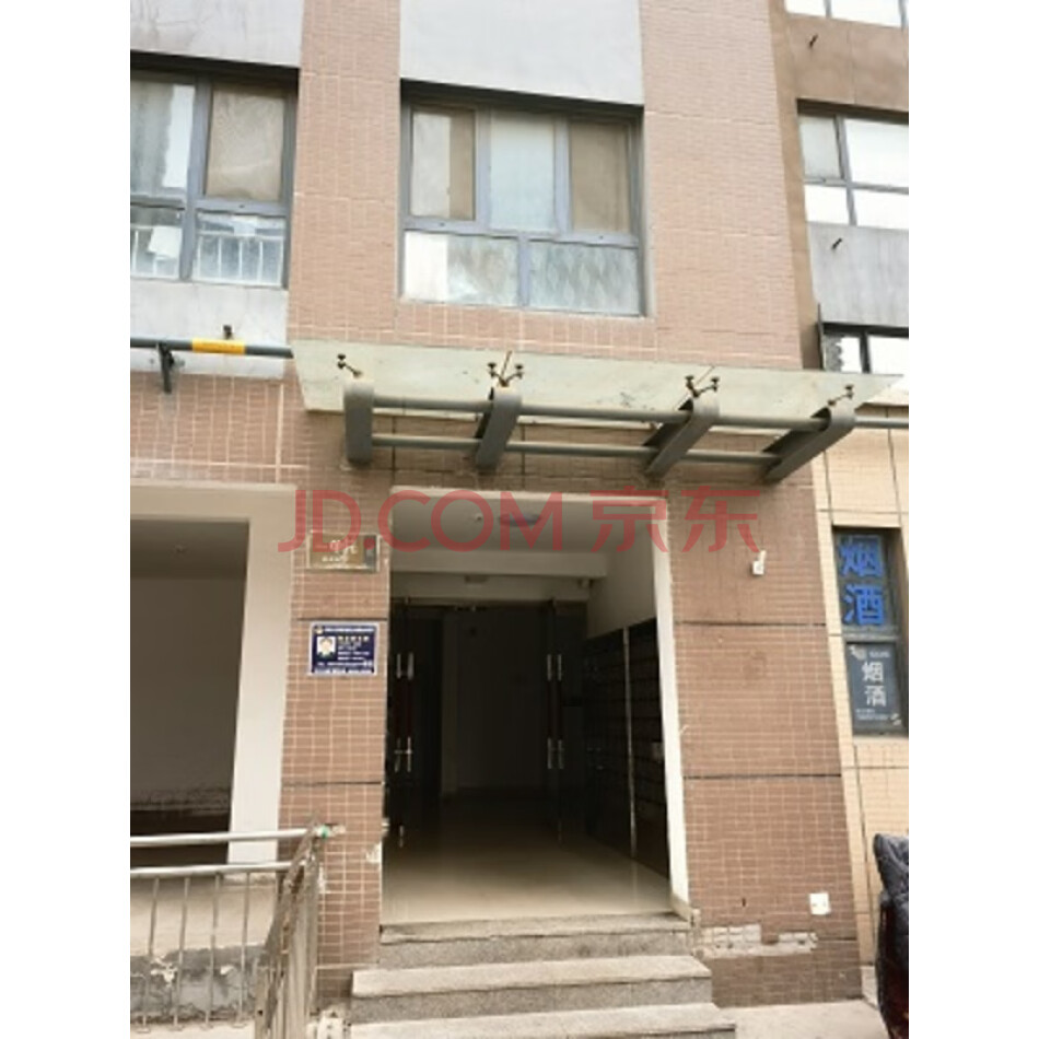 济南市天桥区历山北路85号鑫苑名家小区13号楼1-1704房产(证号：济南20200114270)