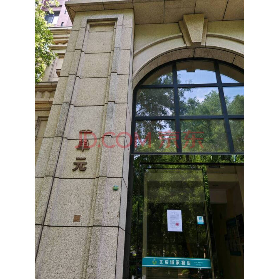 房山区长阳镇祥云街5号院7号楼16层1单元1602