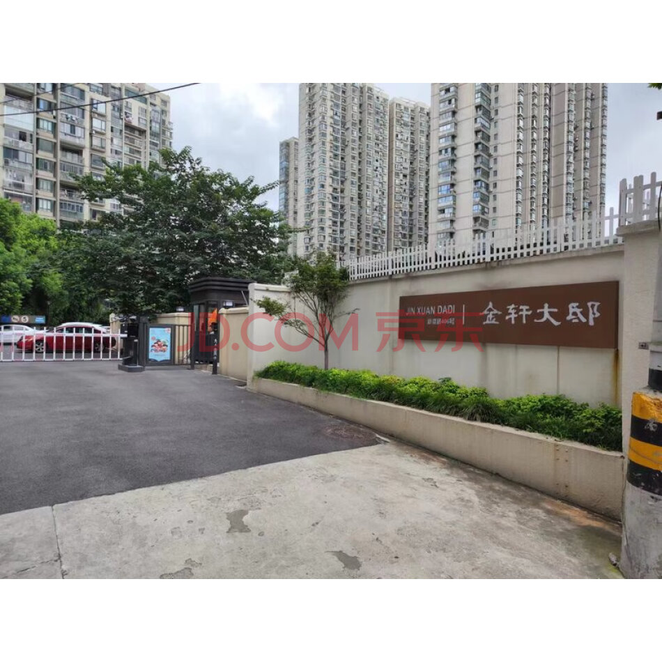 上海市虹口区四平路758弄4号1101室